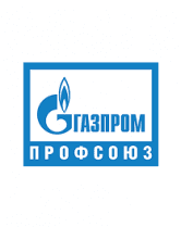 Газпром профсоюз