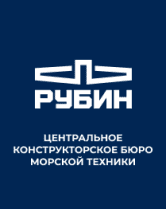 Рубин