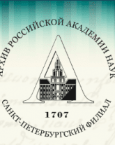СПб филиал АРАН